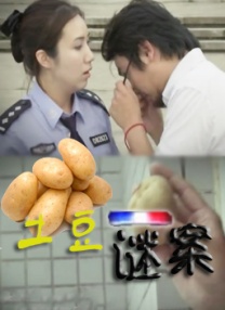 妈妈的条件：甜心妈妈